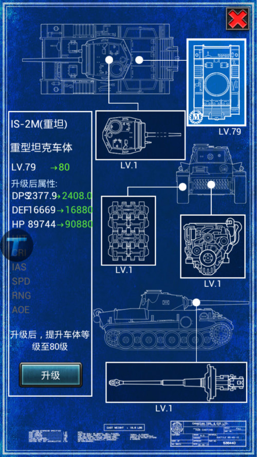 二战70周年纪念手游 《红警Online》今日咆哮公测