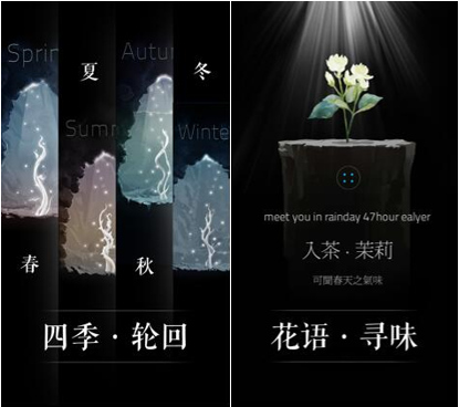 一颗植物的奇妙旅行 《GROW》今日花开App Store