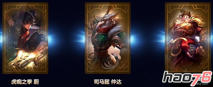 《LOL》厄运小姐的赏金任务网站在哪里